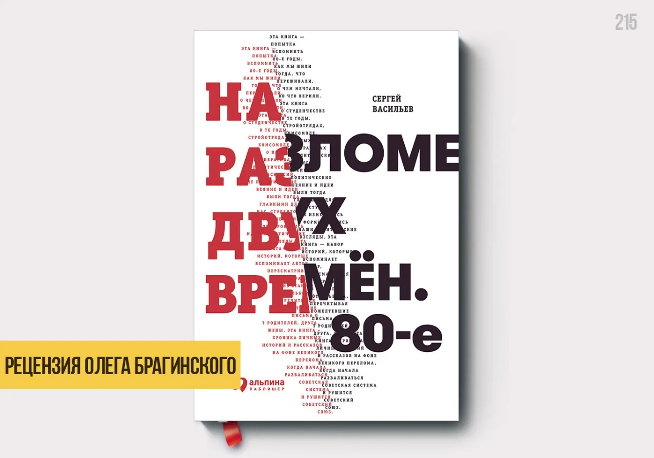 image html