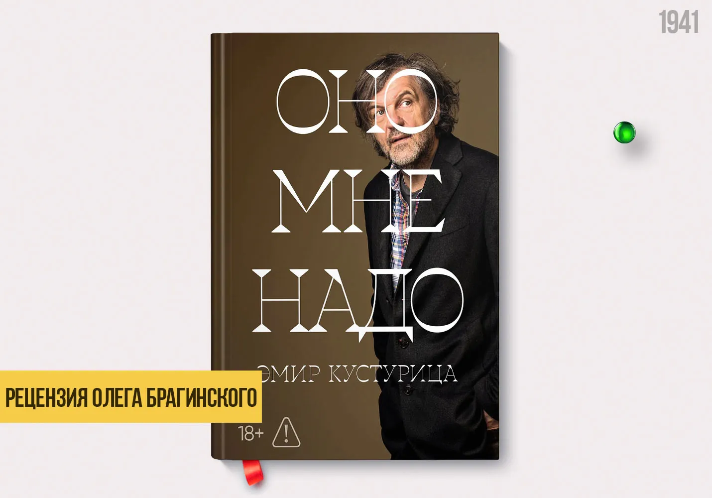 image html