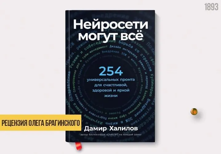 image html