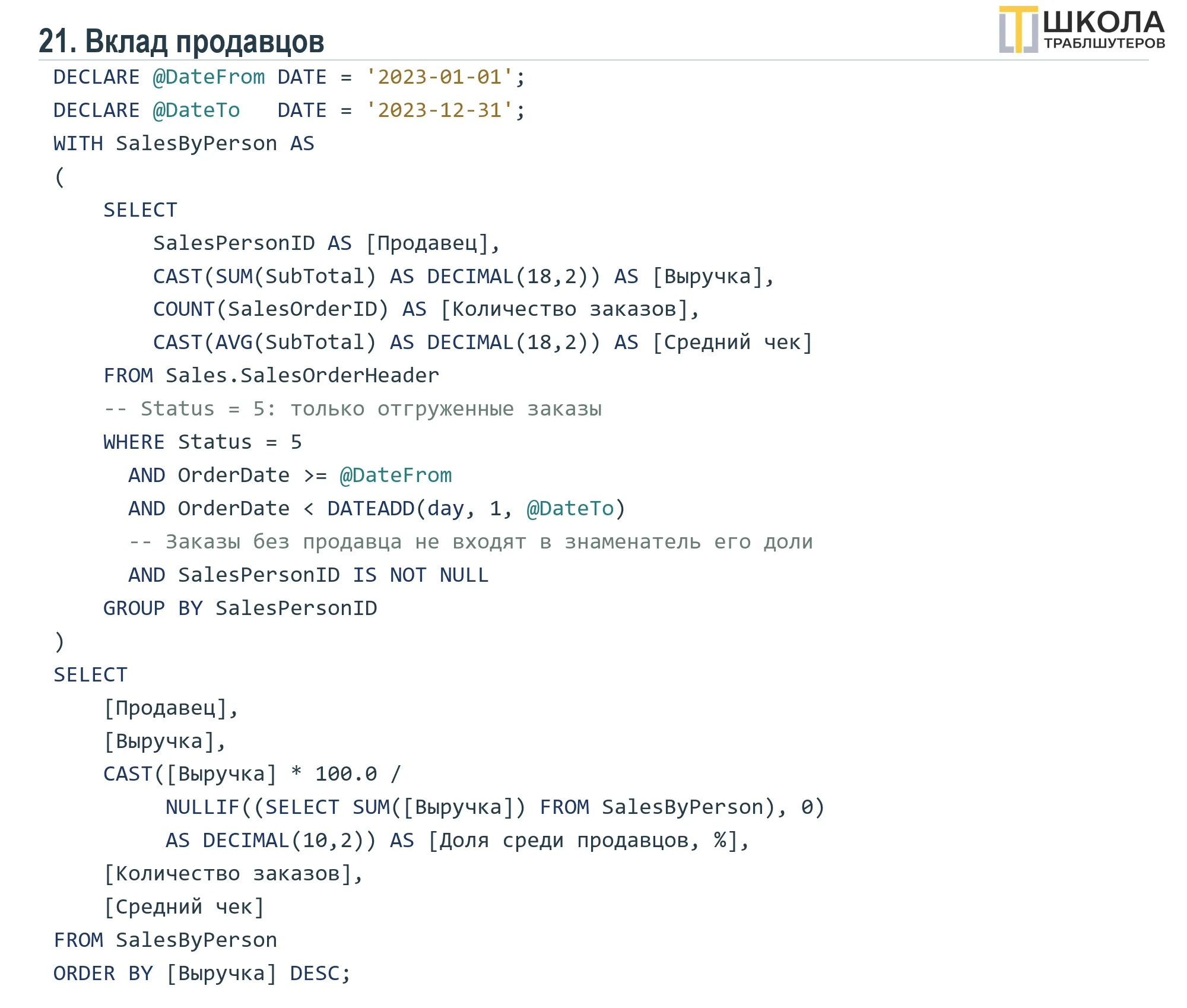 image html
