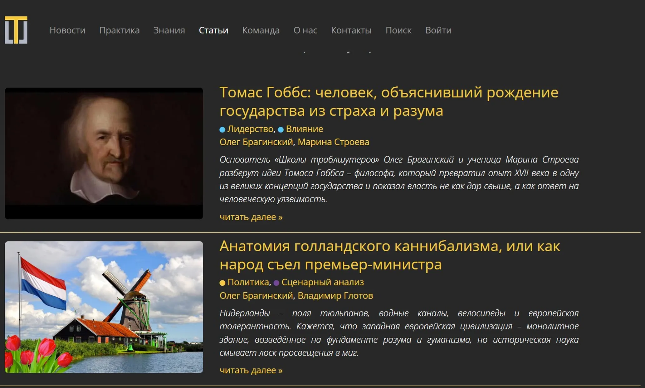 Как мы набрали статьями миллион просмотров на сайте ШТ