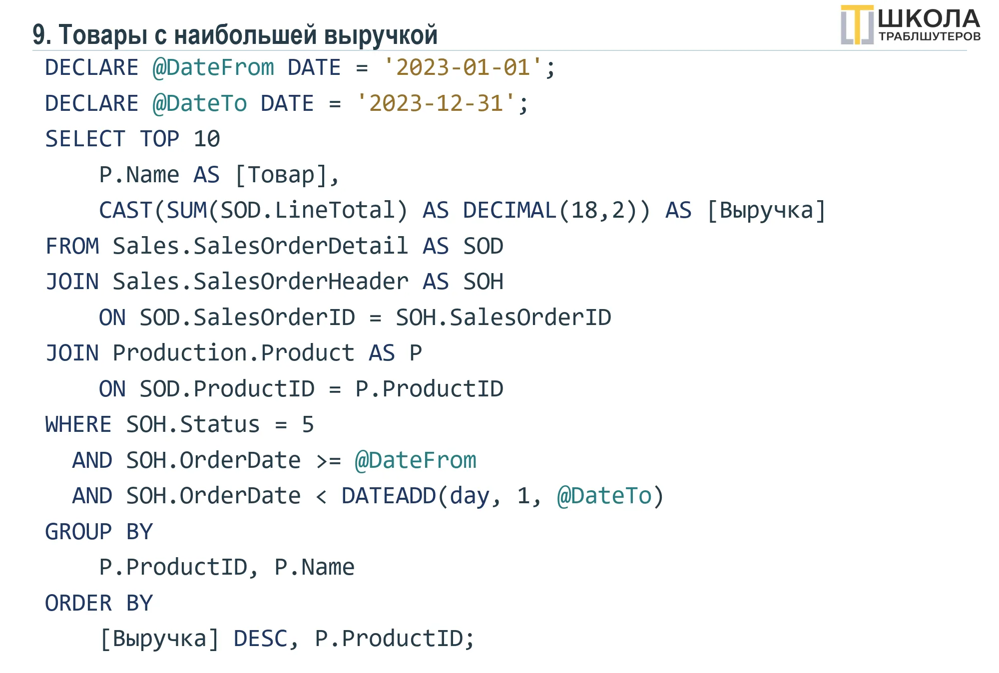 image html