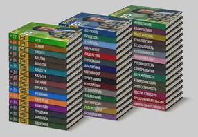 Комплект 45 книг навыков Олега Брагинского