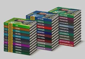 Комплект 35 книг навыков Олега Брагинского