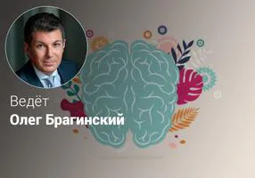Эффективный характер