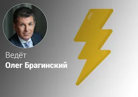 Эффективная результативность
