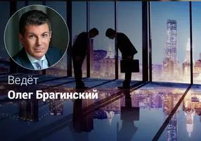 Эффективный этикет