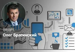 Эффективные Big Data