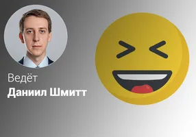 Эффективный юмор