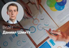 Эффективная инфографика