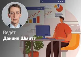 Эффективная инфографика