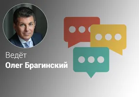 Эффективная коммуникация