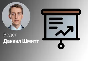 Индивидуальный план развития