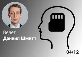 Эффективная память