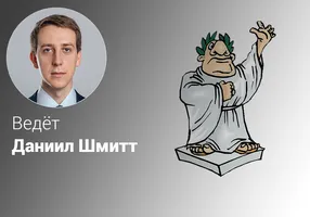 Эффективная риторика