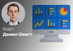 Эффективные дашборды