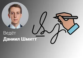 Эффективная стенография