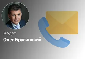 Эффективные контакты
