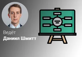 Эффективная презентация