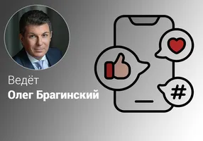 Эффективные маркетинговые исследования