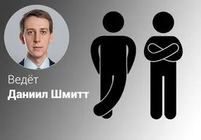 Эффективный язык тела