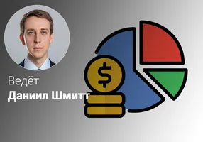 Эффективное бюджетирование