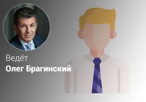 Эффективный персонал