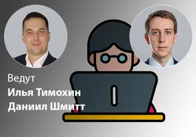 Программный клуб