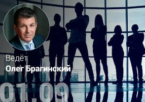 Эффективная профориентация