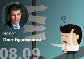 Эффективная профориентация