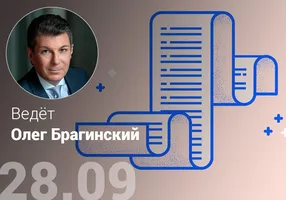 Эффективные скрипты