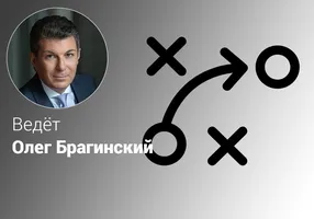 Эффективная стратегия