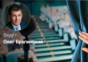 Эффективное ораторство