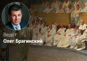 Эффективное ораторство
