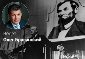 Эффективное ораторство