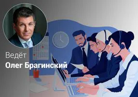 Эффективный колл-центр