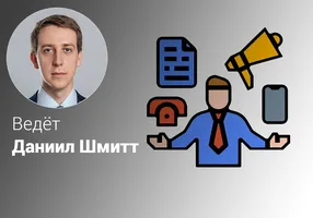 Личная эффективность