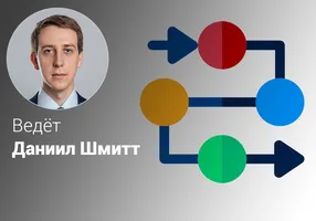 Процессная эффективность