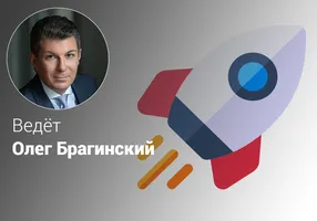 Эффективные стартапы