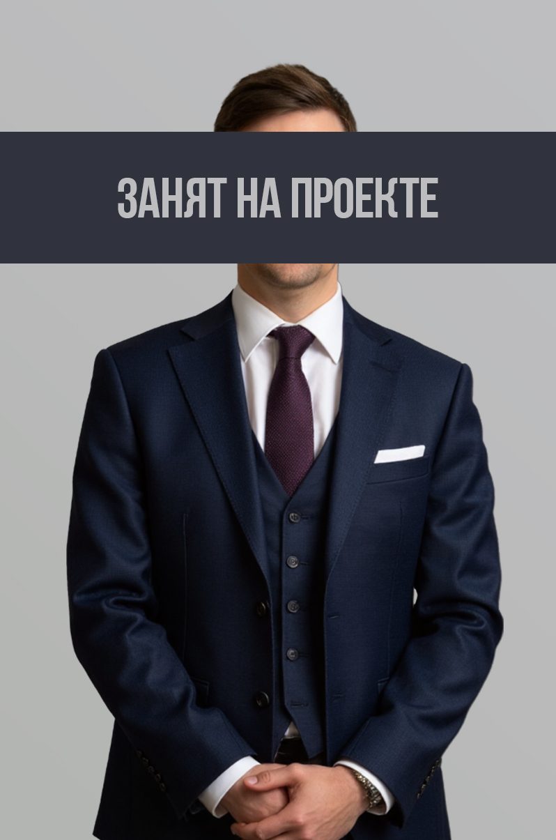 Иван Матус