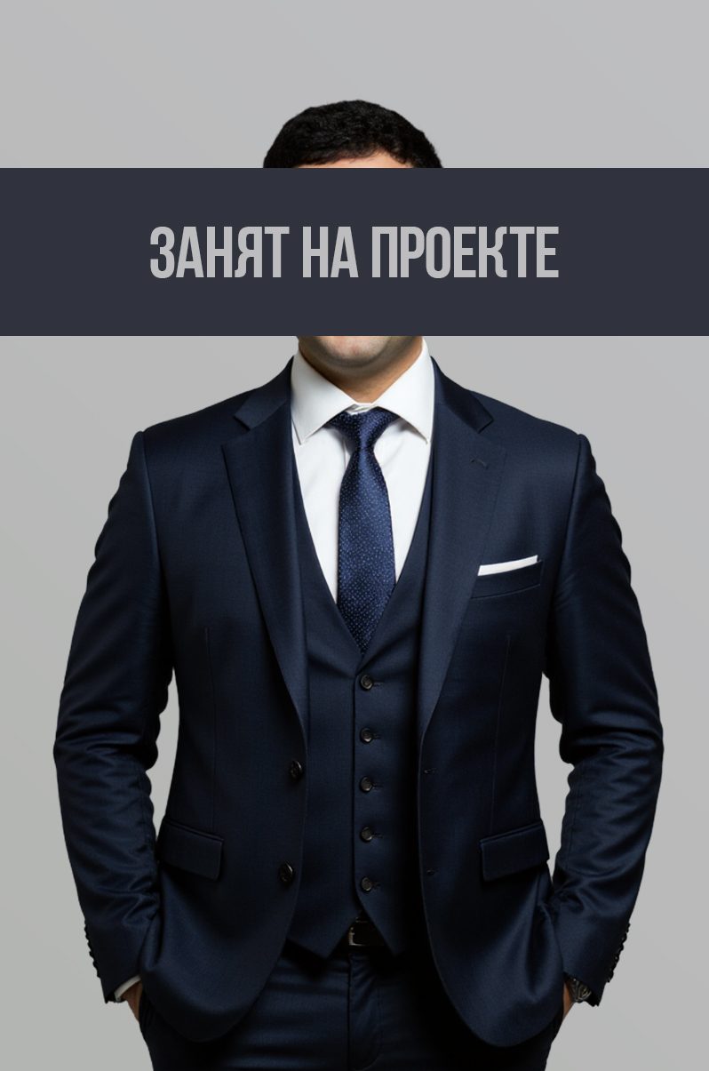 Михаил Арно