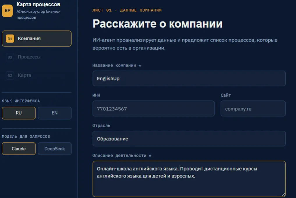 Как автоматизировать разработку учебных программ в онлайн-школе английского языка