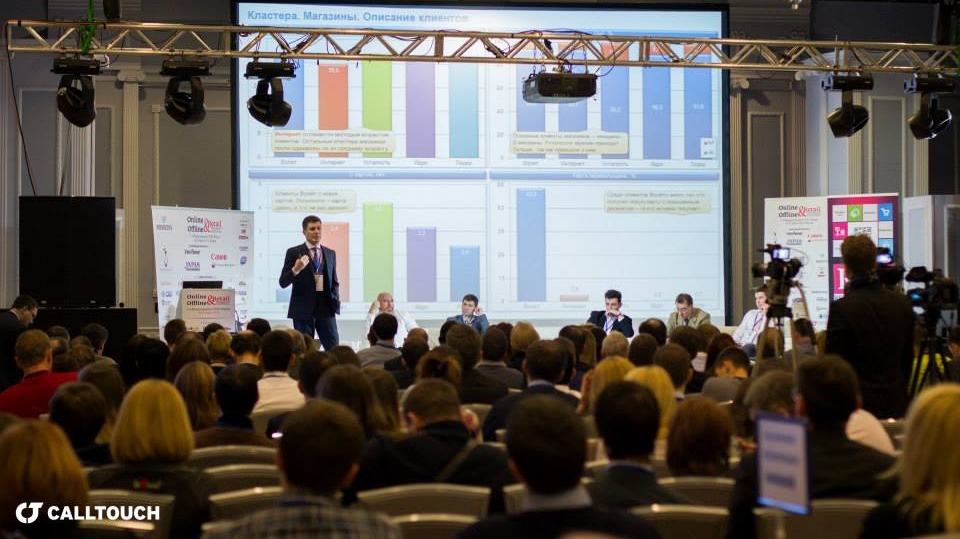 Олег Брагинский. ПЛАС-Форум 2015. Выступление. Зал