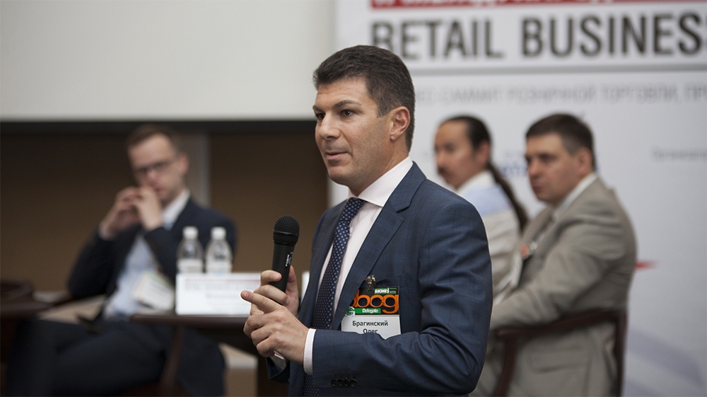 Олег Брагинский. BBCG. Retail Business Kazakhstan 2015. Выступление