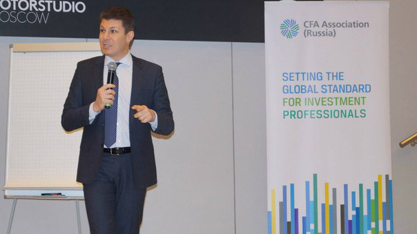 Олег Брагинский. CFA. Эффективное выступление